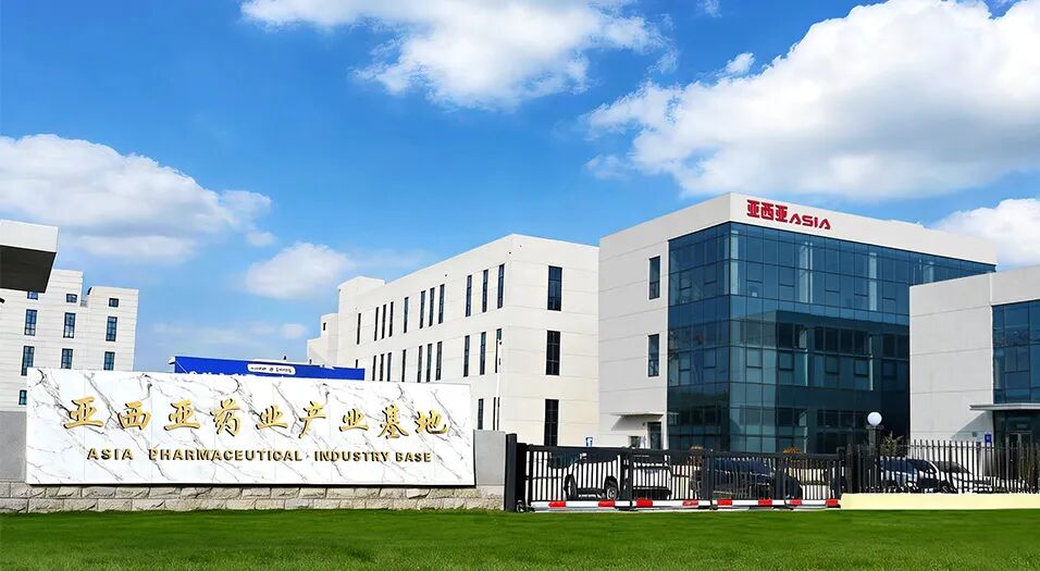 亚西亚药业将亮相IEE杭州全域电商博览会：深耕大健康，共筑全域电商新生态<