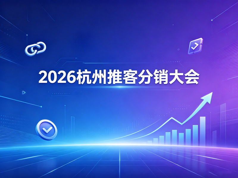 同期活动