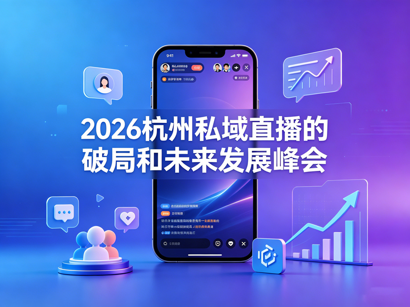 同期活动