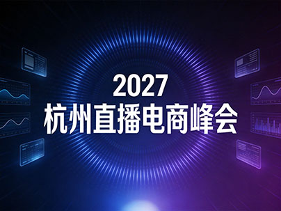 同期活动