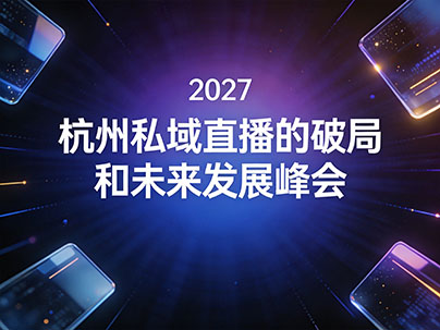 同期活动